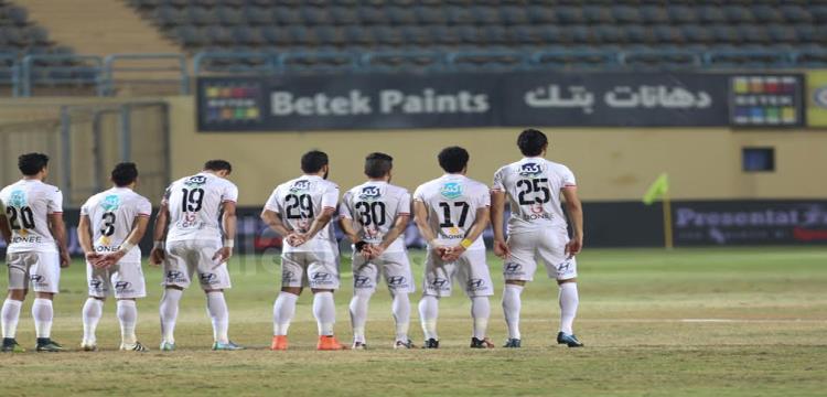 الزمالك الزمالك